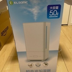 (値下げ)エルソニック超音波加湿器(EFK-H05S)の画像