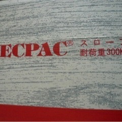 車椅子用スロープ 段差解消 介護用　車いす　一輪車　原付　スクーター　オートバイ　バイク　自転車　ペット福祉車両の画像