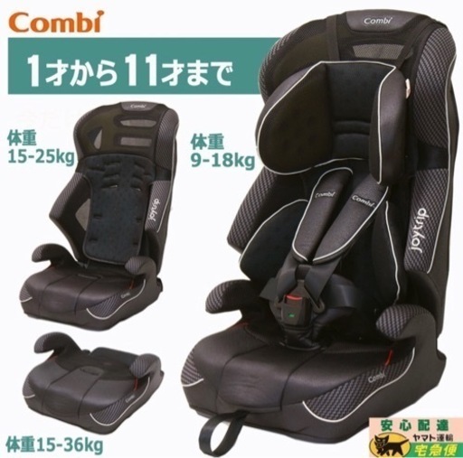 コンビ　ジョイトリップ　エッグクッション　2つ
