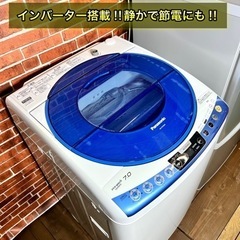 【売約済みです🙇‍♂️】Panasonic新生活家電セット✨ 配送＆設置無料⭕️の画像