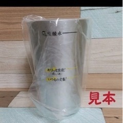 【新品未開封】レモンサワー　アルミタンブラー360ml ２個セットの画像