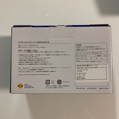 ps4 純正コントローラーの画像