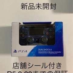 ps4 純正コントローラー