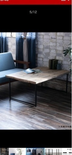 【DIYパーツ】アイアン　ローテーブル用脚