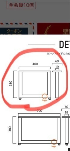 【DIYパーツ】アイアン　ローテーブル用脚