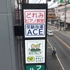 幼児、小学生のお勉強教室🤗の画像