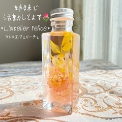 🌸簡単ステキなハーバリウム体験🌸ワークショップ♫