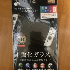 Nintendo Switch（有機ELモデル） Joy-Con(L) ネオンブルー/(R) ネオンレッドの画像