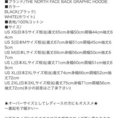 THE NORTH FACEパーカー　ブラック　新品です。の画像