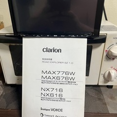 クラリオン MAX776W SDナビ CD CD録音 DVD TV テレビ