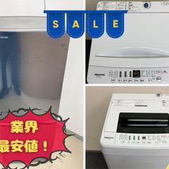 【そろそろ買わないと間に合わないかも…🤫】新生活が決まった方におすすめ🌸セットで安く高品質家電が手に入る！の画像