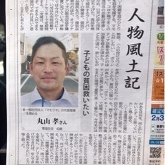 パート事務員さん募集👩🏻🚺✨週1からOK！時給1300円👍の画像