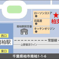 ＜受付警備＞キレイな有名施設でオープニング大募集★日払いOK/面接交通費◎ サンエス警備保障株式会社 柏支社 新習志野の画像