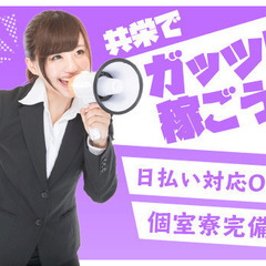 《入社祝金最大5万円・日払いOK・シフト自由》日収保証で安定収入！現場都合で給料が減る心配なし♪  共栄セキュリティーサービス株式会社 仙南事務所[220] 岩沼の画像