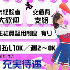 ≪日収8,000円～！≫高日給でガッツリ稼げる！日払い・シフト自由など働きやすさも◎♪20代～60代まで活躍中☆ 共栄セキュリティーサービス株式会社 静岡営業所[401] 富士宮の画像