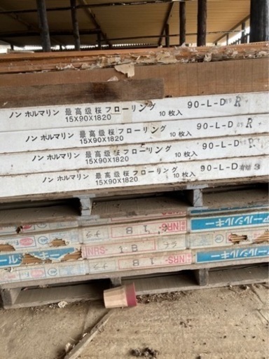 最高級 桜 フローリング