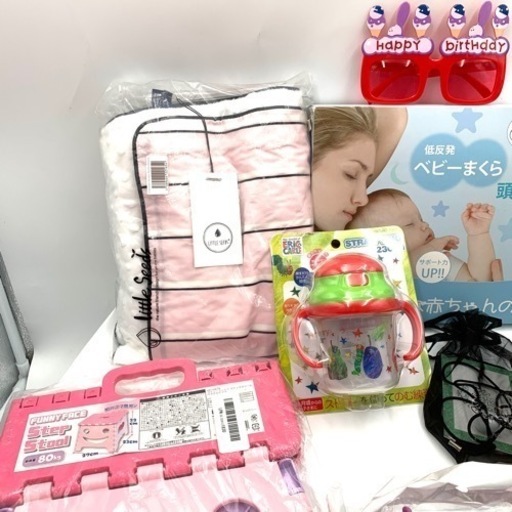 新品　アウトレット品　ベビー用品いろいろ　まとめ売り　大量　
