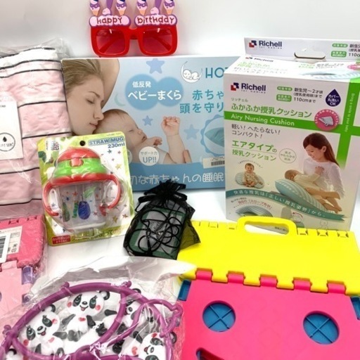 新品　アウトレット品　ベビー用品いろいろ　まとめ売り　大量　