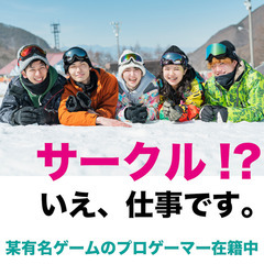 【学生活躍!!!!!! 週3から稼げる！】イベントPRスタッフ（...