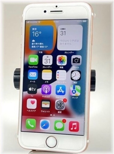 Apple iPhone7　128GB ローズゴールド SIMフリー バッテリー100％ 新品同様