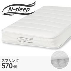 Nスリープマットレス セミダブルの画像