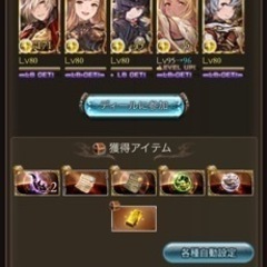 お友達募集