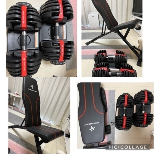 ☆決定☆可変式ダンベル24kg２つとベンチのセット☆