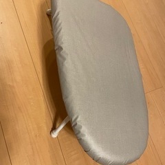 アイロン台