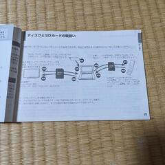 DVDプレーヤーの画像