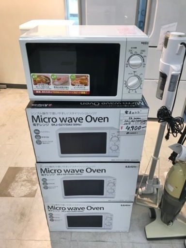 電子レンジ(新品)残り2台！