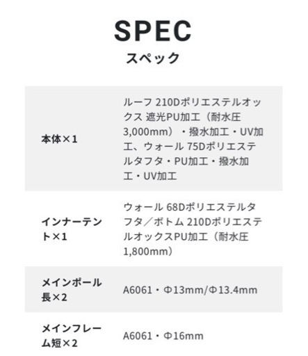 アルニカ　サバティカル