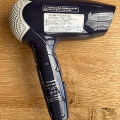 パナソニック　ヘアードライヤーの画像