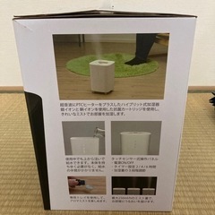 【手渡し】数回使用　エルズ　ミニ　ハイブリッド＋アロマ加湿器の画像