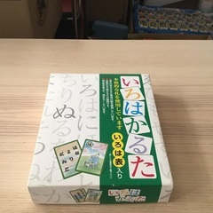 いろはかるた　無料