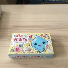 しずくちゃんかるた　無料