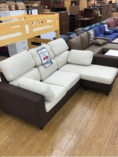 KO-101【ご来店頂ける方限定】新入荷　アウトレット　カウチソファ　ベージュ×ブラウン