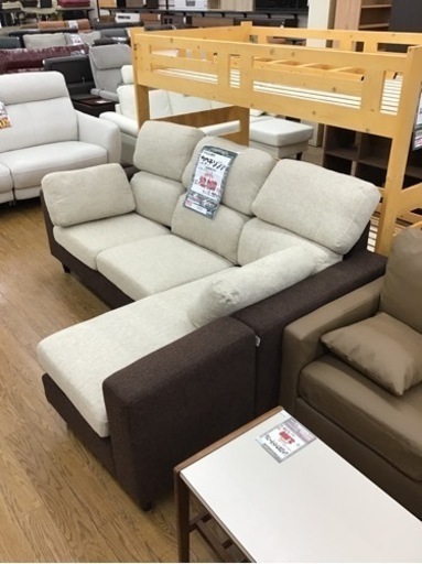 KO-101【ご来店頂ける方限定】新入荷　アウトレット　カウチソファ　ベージュ×ブラウン