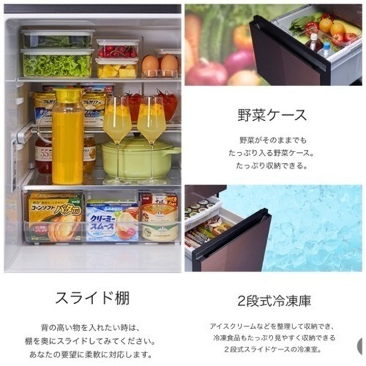 3ドア　冷凍・冷蔵庫