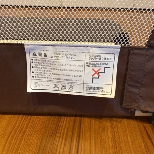 おくだけとおせんぼM