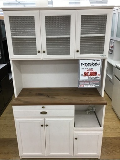 KO-102【ご来店頂ける方限定】オープンキッチンボード　キズ