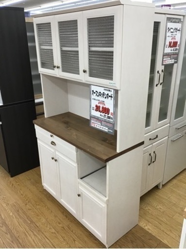 KO-102【ご来店頂ける方限定】オープンキッチンボード　キズ