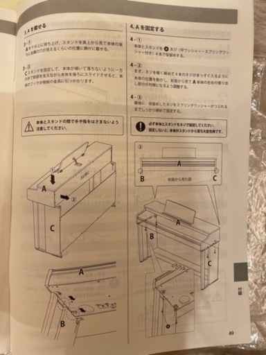 KAWAI 電子ピアノCN29A