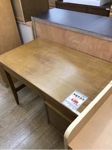KO-104【ご来店頂ける方限定】木製デスク　キズ