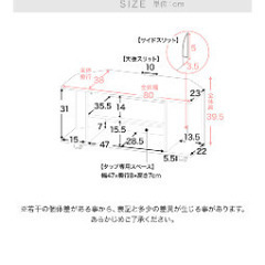 LOWYA テレビ台 オーク(ベージュ)色の画像