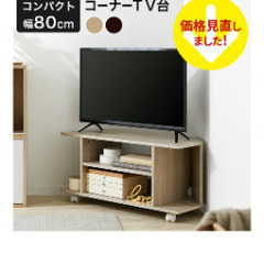 LOWYA テレビ台 オーク(ベージュ)色