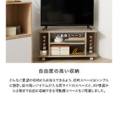 LOWYA テレビ台 オーク(ベージュ)色の画像