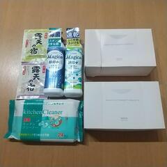 ＊新品未使用＊家庭用品7点セット