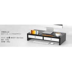 机上台 パソコン台 組立不要 幅56*奥行27**高さ12cm　の画像