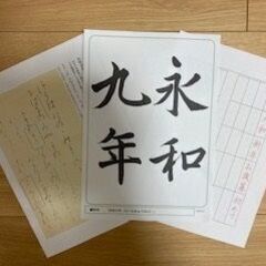 筆友　美文字講座の画像