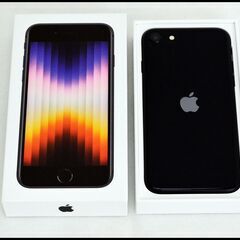 ほぼ未使用 Apple iPhone SE3 第3世代 128GB ミッドナイト (ブラック